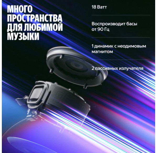 Яндекс Станция Мини 3 Про, умная колонка Алиса