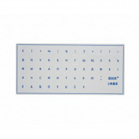 Наклейки для клавиатуры из резины (по контору) без плёнки, (RU-TM), синие