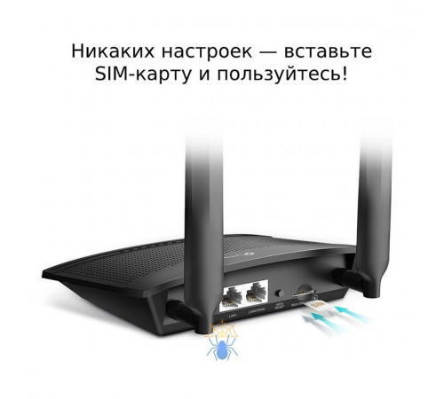 Роутер WIFI TP-Link TL-MR100 4G LTE с поддержкой sim-card