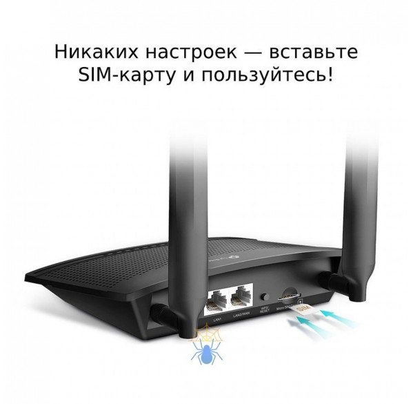 Роутер WIFI TP-Link TL-MR100 4G LTE с поддержкой sim-card Роутер WIFI TP-Link TL-MR100 4G LTE с поддержкой sim-card