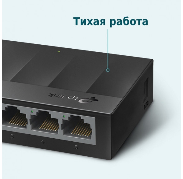 Свитч, 5-ти портовый сетевой коммутатор TP-Link LS1005G / Gigabit