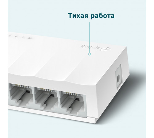 Свитч TP-Link LS1008 (8-портовый сетевой коммутатор) 100 Мбит/с