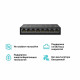 Свитч, 8-ти портовый сетевой коммутатор TP-Link LS1008G / Gigabit