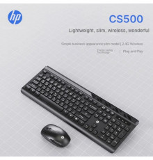 Комплект беспроводной клавиатура + мышь HP CS500 (EN+RU+TM)