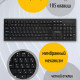 Комплект беспроводной клавиатура + мышь Meetion C4120 Little (EN+RU+TM)