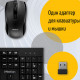 Комплект беспроводной клавиатура + мышь Meetion C4120 Little (EN+RU+TM)