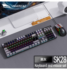 Комплект проводной клавиатура + мышь Smailwolf SK28, серый