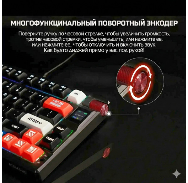 Клавиатура Fantech ATOM PRO79, игровая, механическая, беспроводная