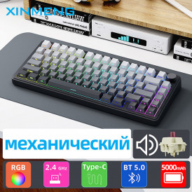 Клавиатура игровая механическая XINMENG M75 Moonlit Night RGB, беспроводная