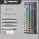 Клавиатура игровая механическая XINMENG M75 Moonlit Night RGB, беспроводная