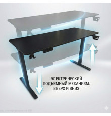 Стол компьютерный с подъёмным электрическим механизмом, 140x60 см