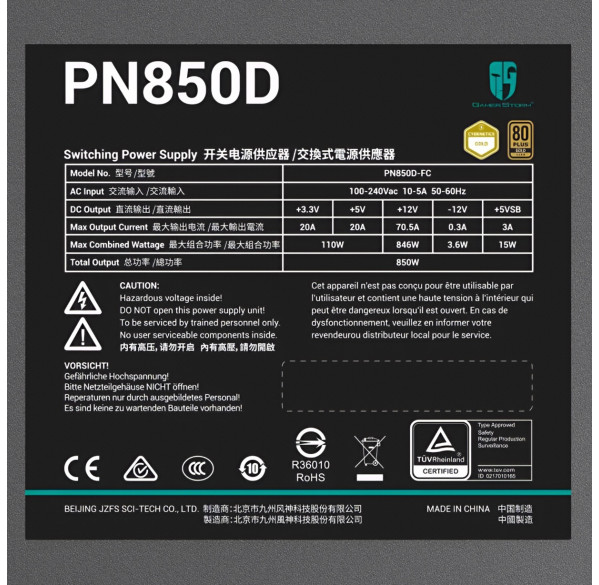 Блок питания для ПК  850W Deepcool (GameStorm) PN850D 80+ GOLD б/у