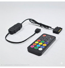 Контроллер ARGB 3pin для подсветки + пульт