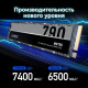 Накопитель SSD M.2 NVMe 1TB Lexar NM790 (Gen 4.0)