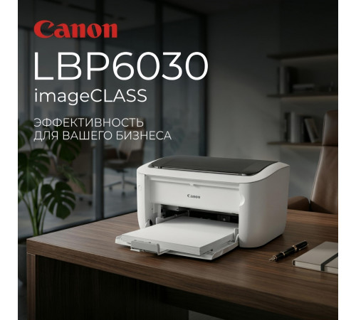 Принтер Canon LBP6030 imageCLASS, чёрно-белый