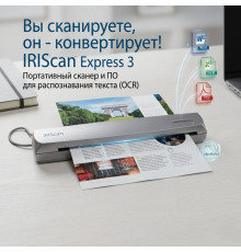 Портативный USB сканер IRIScan Express 3