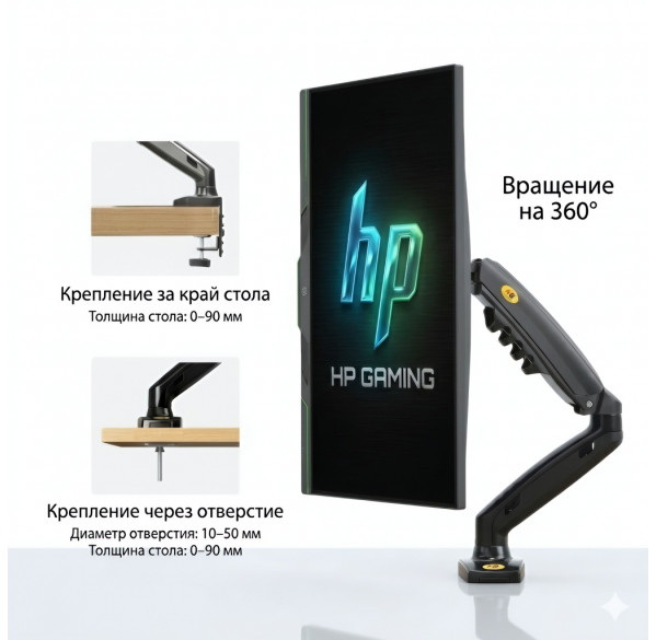 Монитор 27" HP 27X с кронштейном / FHD / 144Hz игровой