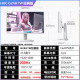 Монитор 24" игровой HKC Super Gamer FHD 200Hz Белый